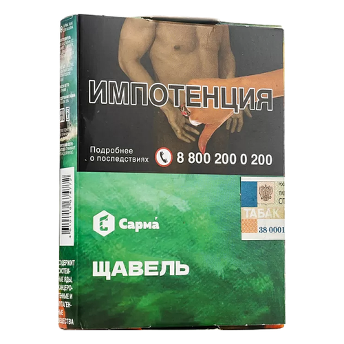 М. Табак для кальяна «Сарма» Щавель 25гр