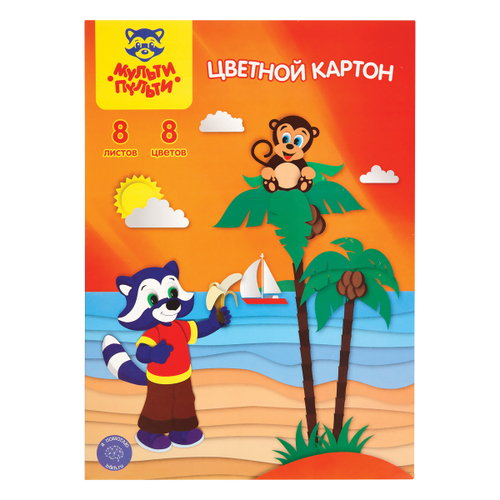 Картон цветной А4, Мульти-Пульти, 8л., 8цв., немелованный, в папке, "Приключения Енота" КЦнм8-8_13975