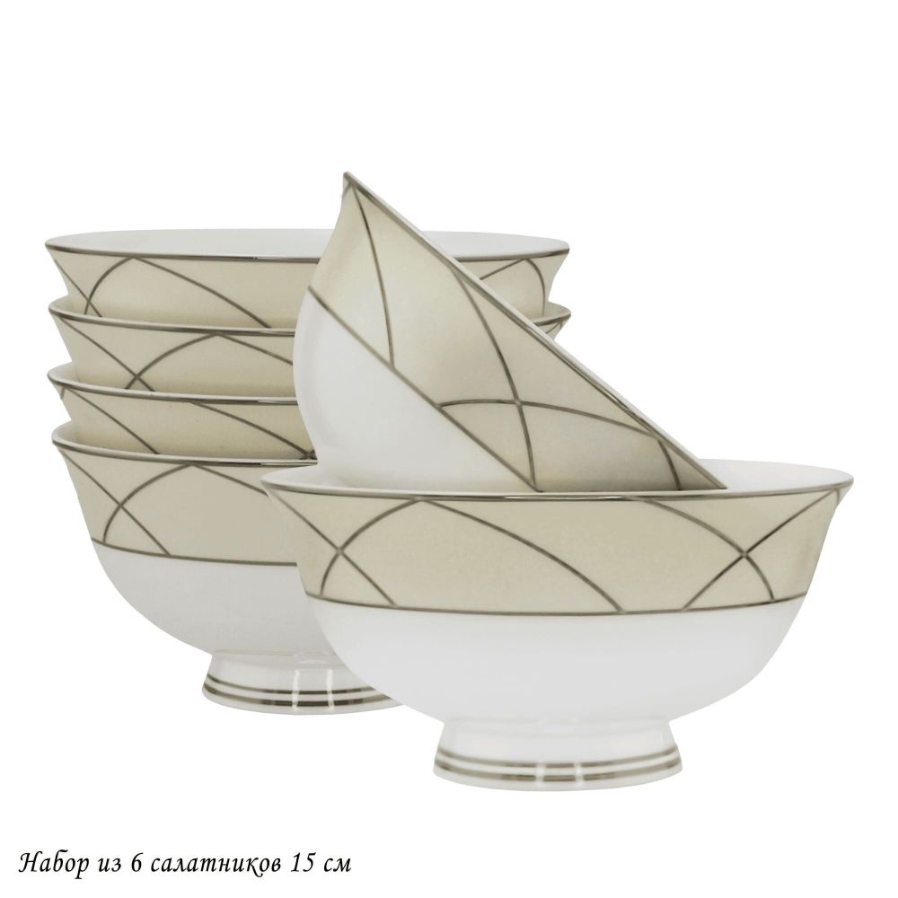 Lenardi 145-447 Набор из 6 салатников 15см PANDORA CREAM в под.уп.(х6)Костяной фарфор
