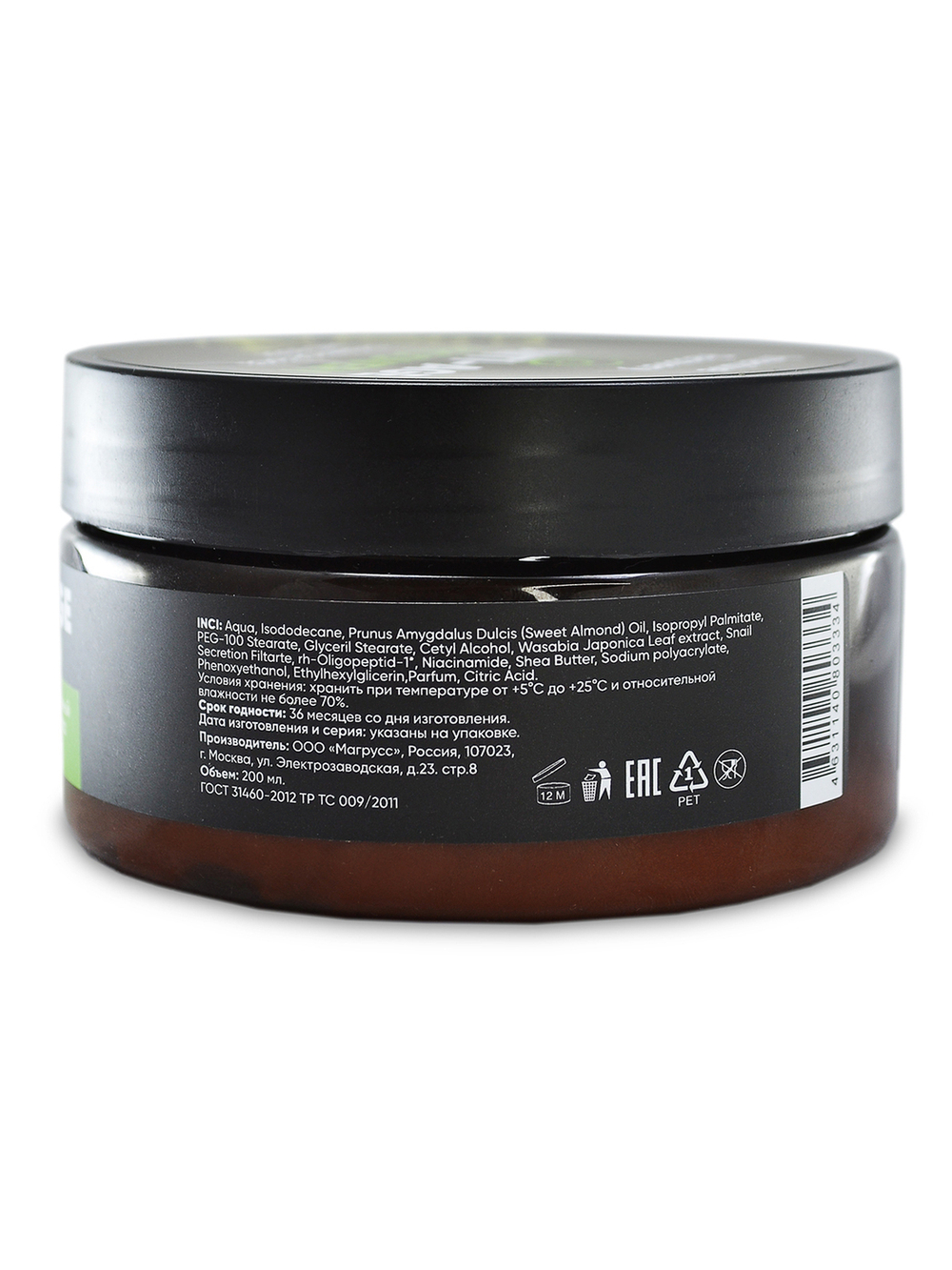 MagRuss Крем для лица и тела Многофункциональный anti - age крем для лица и тела 200