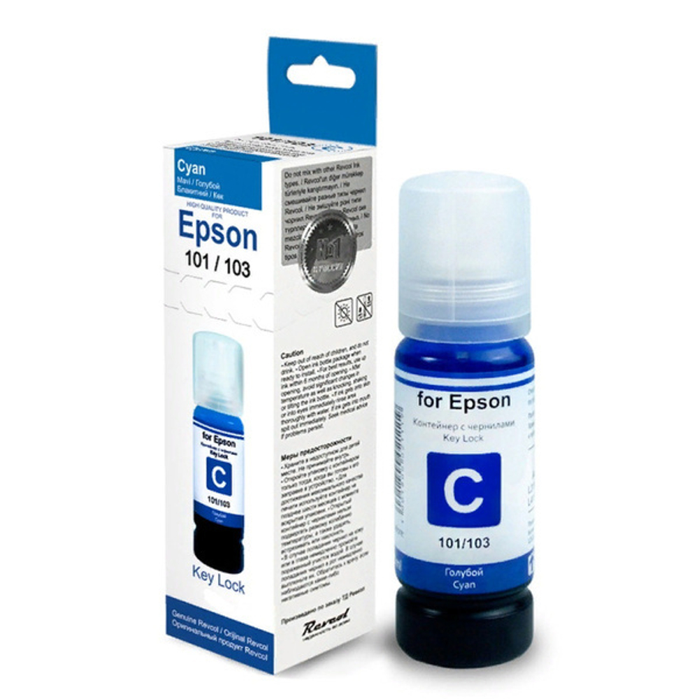 Чернила Epson 101/103 Cyan 70 мл для EPS L1110/3100/4167