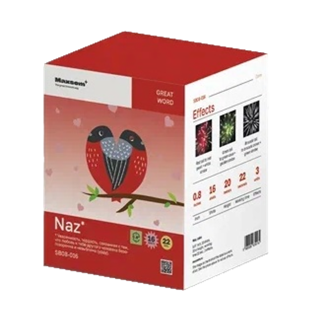 Салют Naz* 16 залпов 0.8 калибр SB08-016 Maxsem