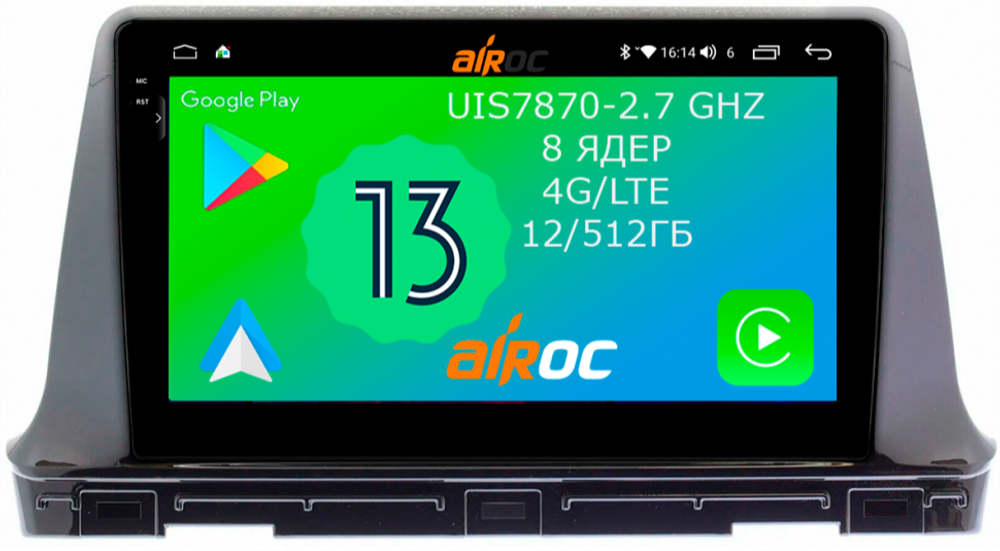 Магнитола для KIA Seltos 2020+ - Airoc 2K AU-2323 на Android 13, TS20, 12/512Гб, SIM-слот