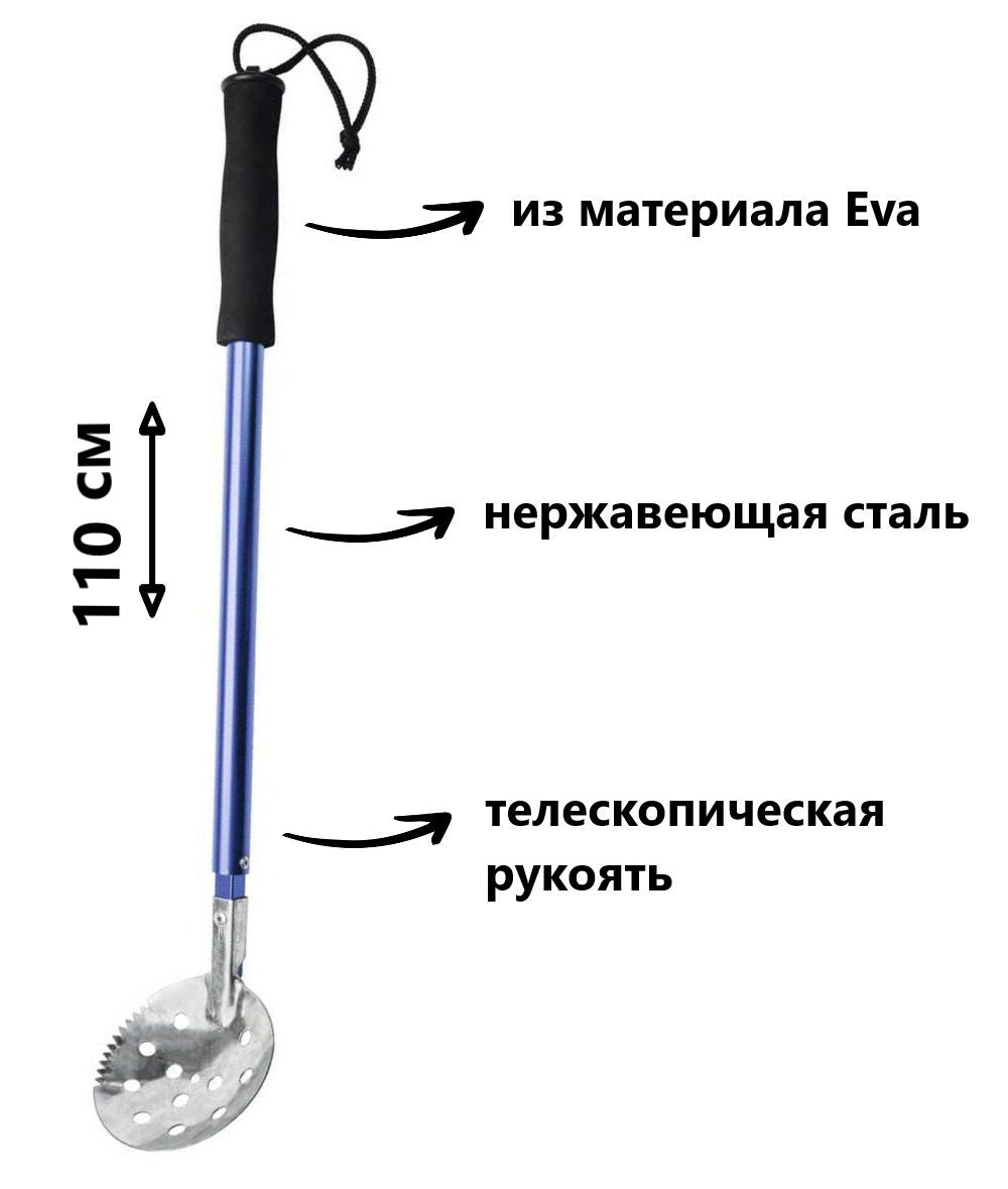 Черпак для зимней рыбалки (рыболовный) FL1003-110 Blue