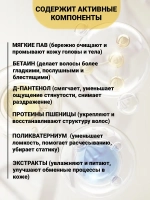 Шампунь для волос и гель для душа 5 литров