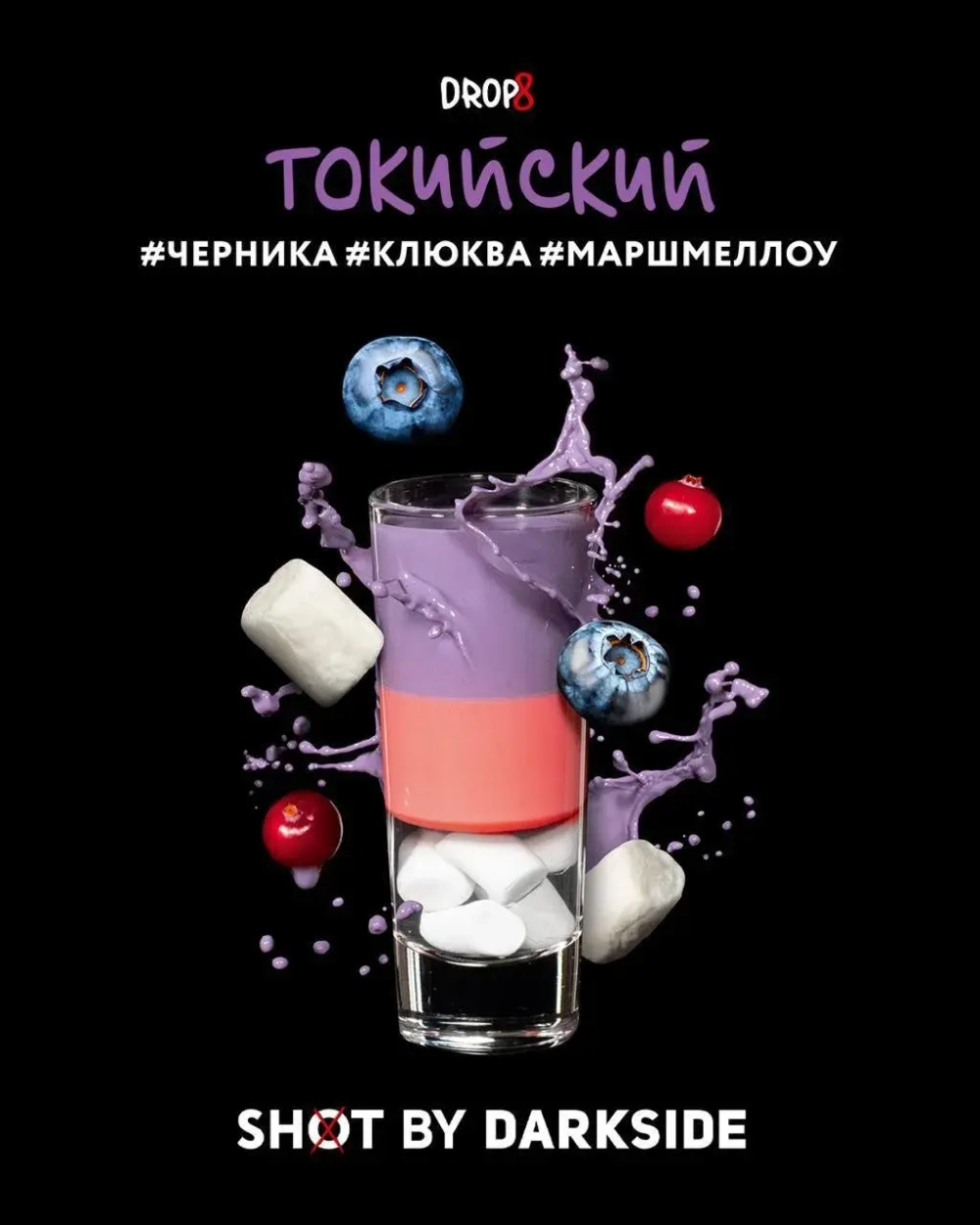 Dark Side 30г. SHOT (Токийский) (М)