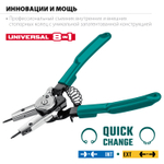 KRAFTOOL Universal 8-in-1 съемник стопорных колец, внешний/внутренний