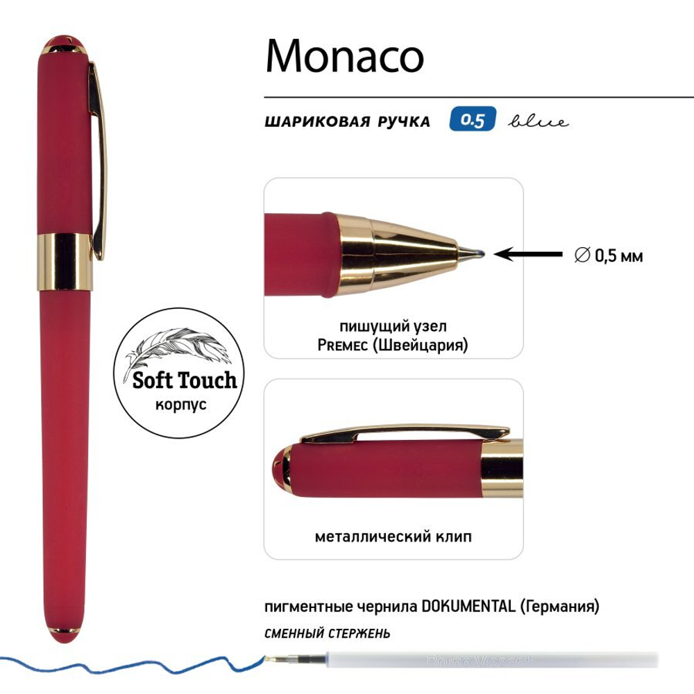 Ручка шариковая Bruno Visconti "Monaco" синяя, 1,0мм., красный корпус