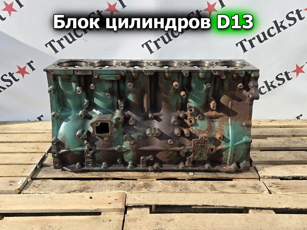 Блок цилиндров двигателя D13