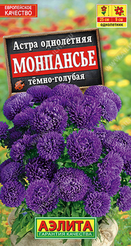 Астра Монпасье темно-голубая 0,2гр Аэлита