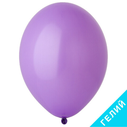 Воздушный шар, цвет 009 - лаванда, пастель, с гелием