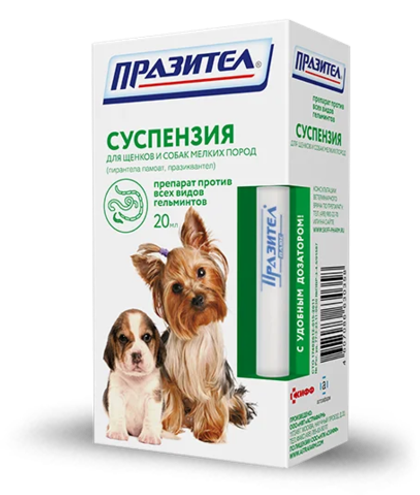 ПРАЗИТЕЛ ПЛЮС Суспензия от гельминтов для щенков и собак малых пород, 20 мл