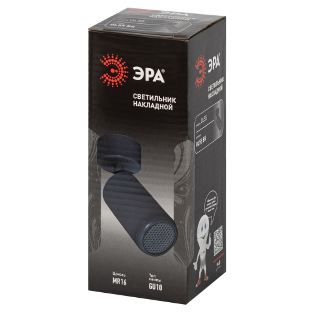 Светильник настенно-потолочный спот ЭРА OL55 BK MR16 GU10 IP20 черный | Накладные светильники