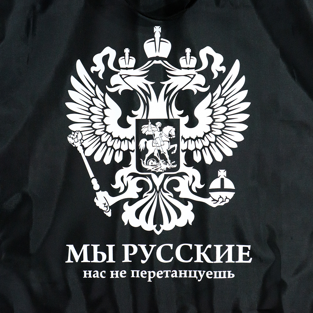 chekhol-s-gerbom