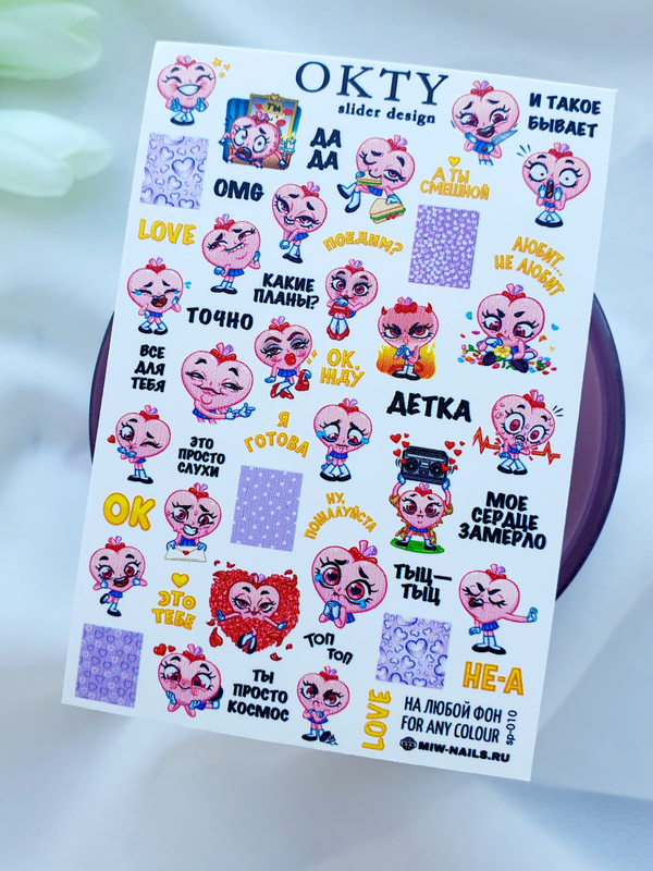 Слайдер - дизайн OKTY sp-010