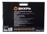 Набор инструментов, 1/2", 1/4", CrV, в кейсе 151 предмет Вихрь