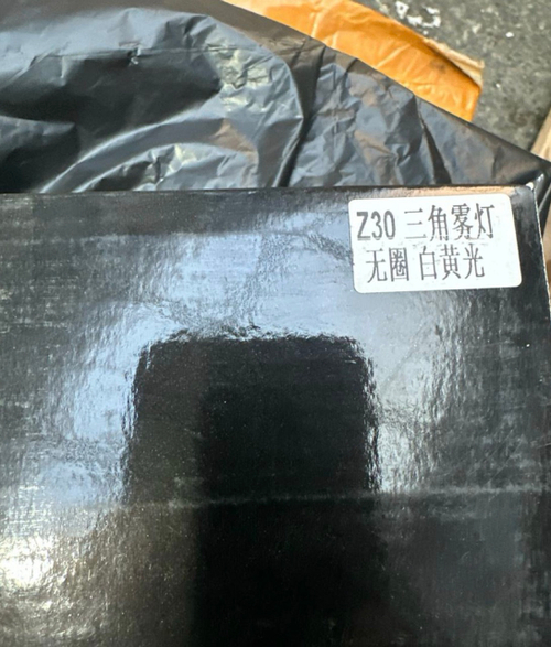 ПТФ Z30 Желтый (белый + Желтый + дхо + поворотник) для Газель, LADA Приора 1 и 2, Шевроле Нива, светодиодные противотуманные фары (2 шт. / комплект) (ВЕС: 900, 26*16*10)