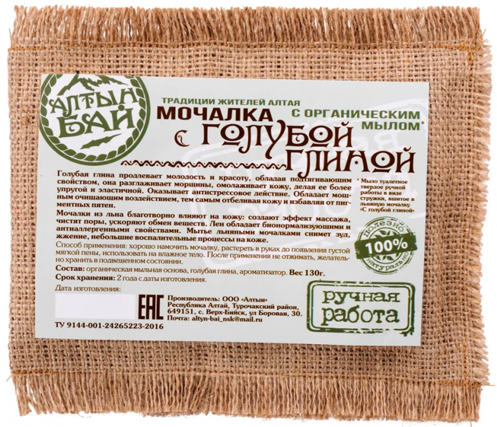 для_тела.png