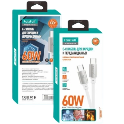 Кабель FaizFull FR108 Type-C-Type-C 60W 1м Silicone White