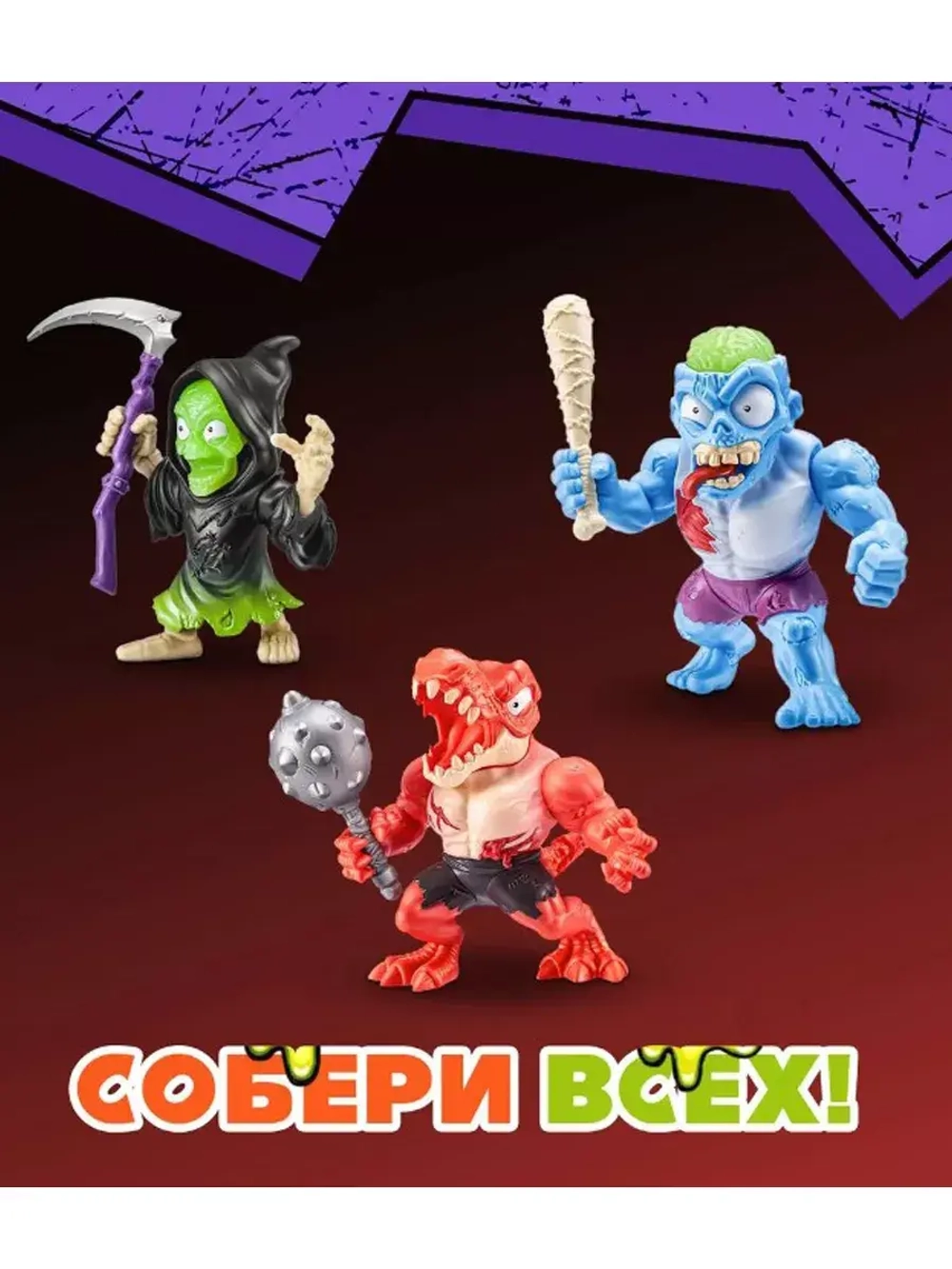 Игрушка сюрприз Zuru Smashers Horror House гроб зеленый 74125