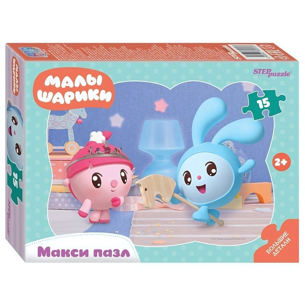 Макси-пазл 15эл. контурный "Малышарики" (Степ пазл)