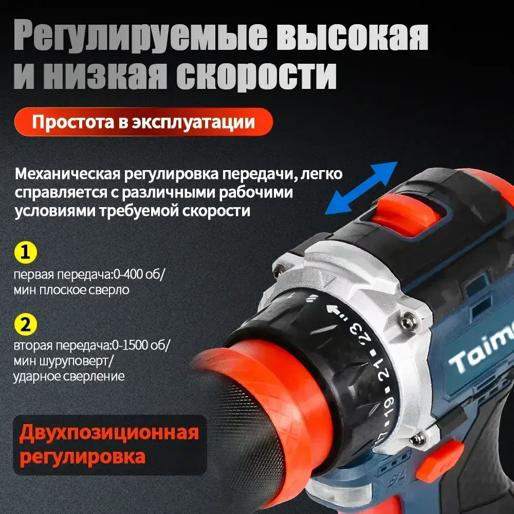 многофункциональный электроинструмент, 16.8V 45HM,Литиевая дрель 2 в 1, электрическая отвертка,2 АКБ