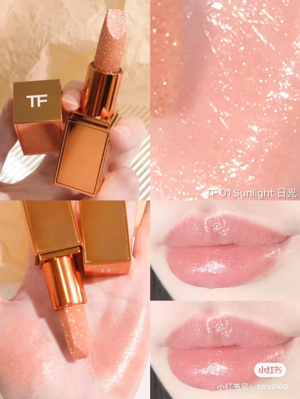 Tom Ford Soleil De Feu Spark Lip Balm