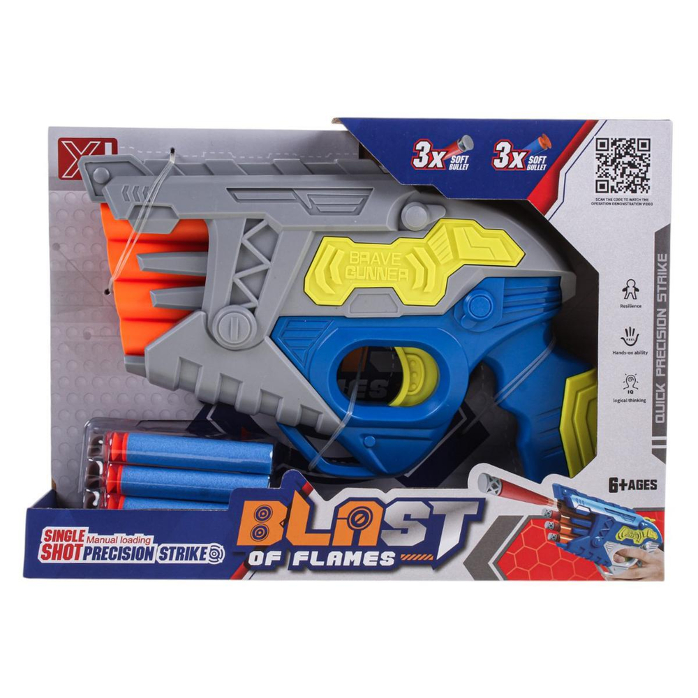 Пистолет с мягк.пулями, коробка XH953-1