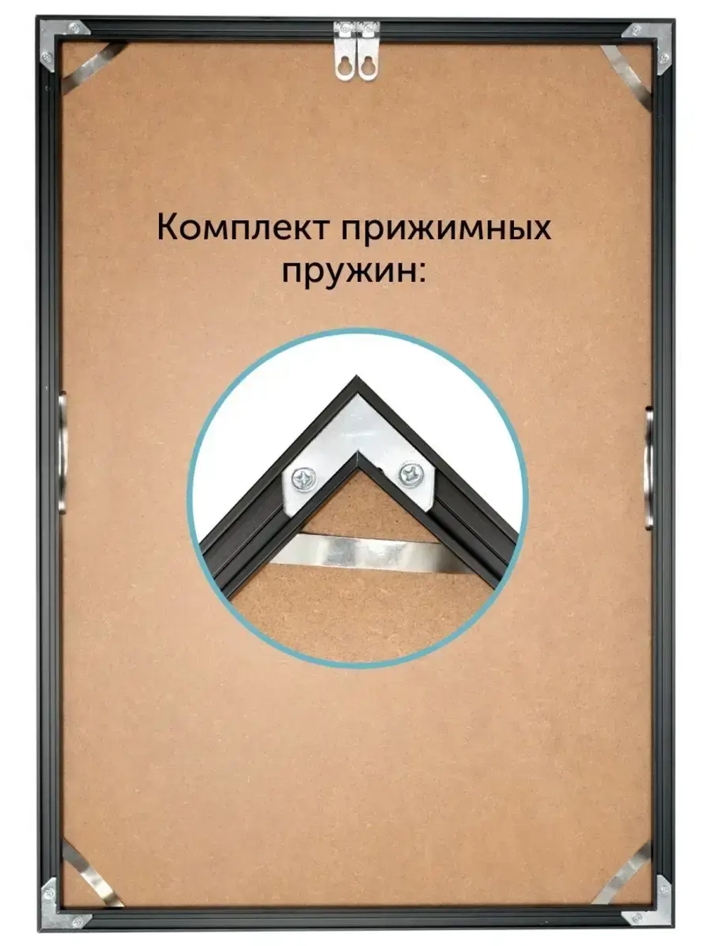 Металлическая рамка 50х60 см