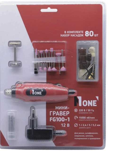 Гравер мини FG100-1 NUMBER ONE 12В