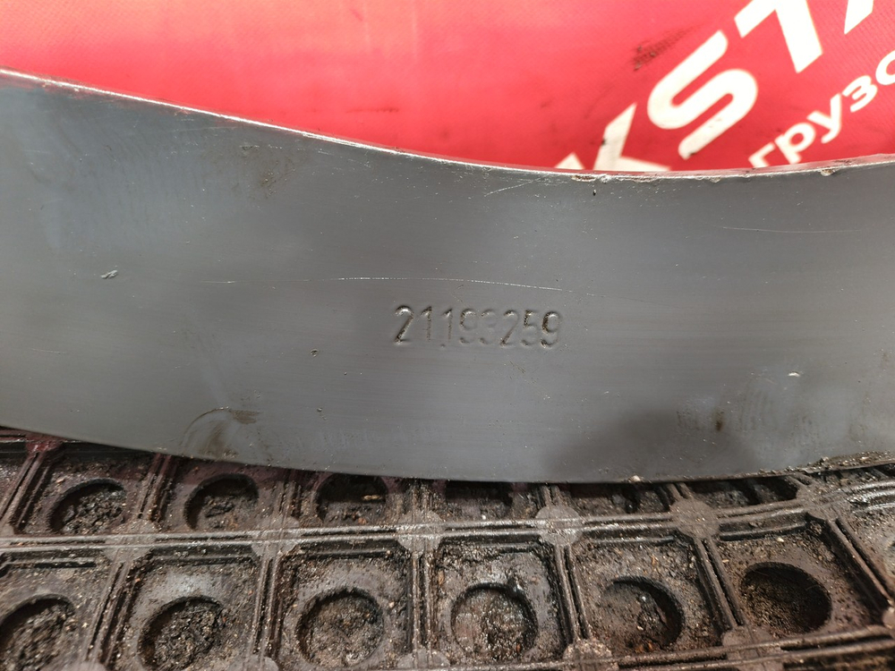 Траверса рамы поперечная