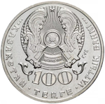 Kazakhstan, 100 Tenge 2016 – "100th Anniversary of Khamit Yergaliyev", MS