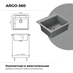 Мойка POLYGRAN ARGO-560 серый № 14