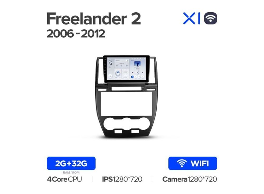 Магнитола Teyes X1 2-32 Wi-Fi Land Rover Freelander 2 2006 — 2012 9.0&quot;