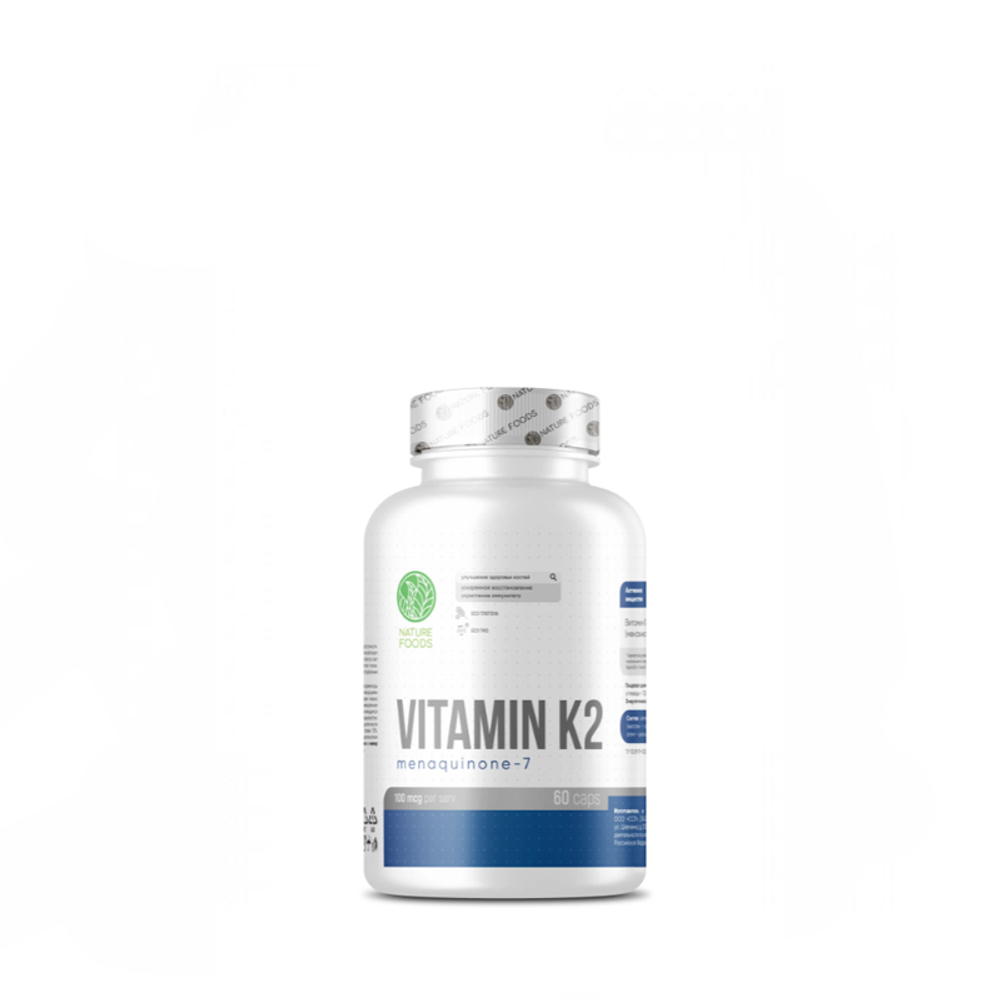 ВИТАМИН К2 100 мкг (Nature Foods)