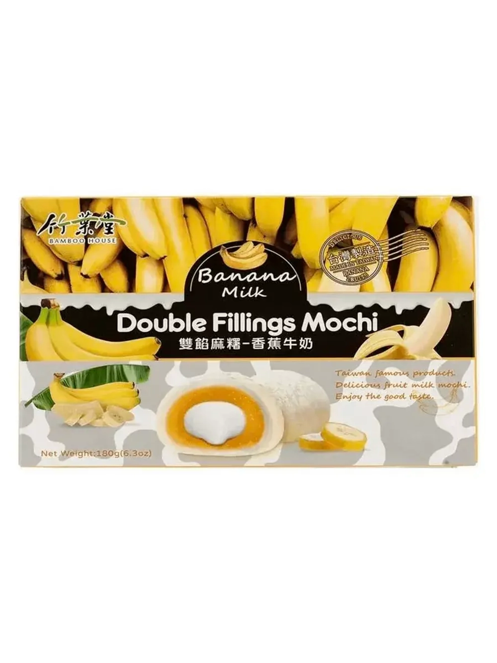 Моти с двойной молочной начинкой со вкусом Банана 180 г