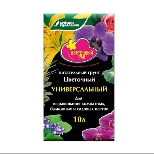 Земля БХЗ Цветочный рай универсальный 10л