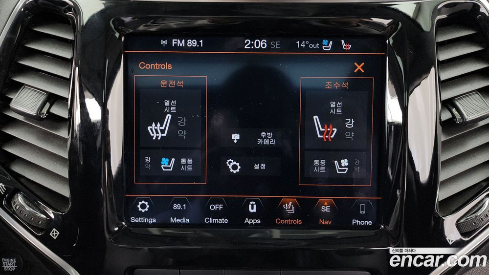 Jeep Cherokee (KL) 2.2 Дизель Limited 4WD (12.2019)
