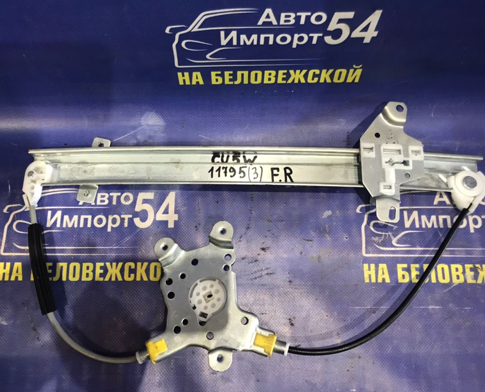 Стеклоподъемник передний правый MITSUBISHI AIRTREK 2001-2005