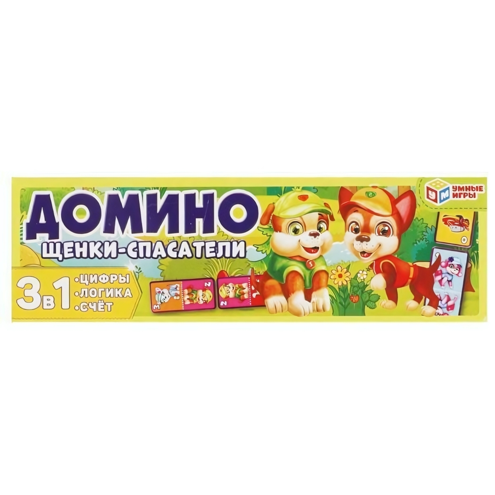 Домино 3в1 "Щенки-спасатели" 4680107962478 (Умные игры)