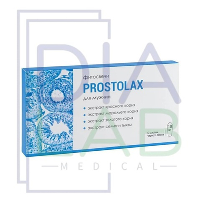 Лекарство от простатита для мужчин Фитосвечи Простолакс 10 шт