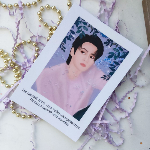 Открытка / vhappiness / BTS / Чонгук