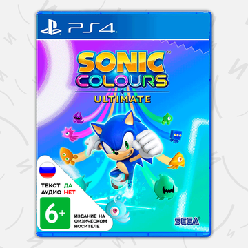 Игра Sonic Colours: Ultimate (PS4, русские субтитры)