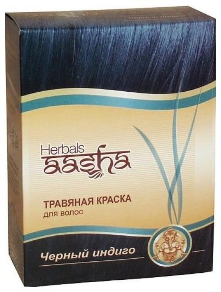 Хна Aasha Herbals с травами, оттенок Черный индиго, 60 г