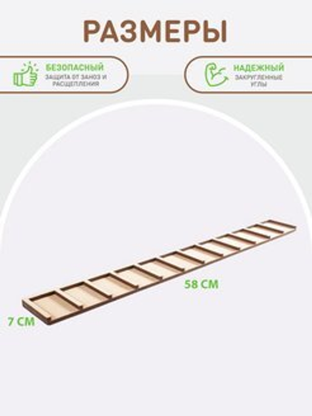 Набор "Лого парковка со счётом и мешочком"