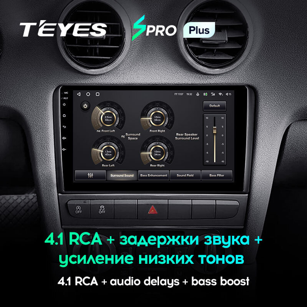 Teyes SPRO Plus 9" для Audi A3 2003-2013 +CANBUS