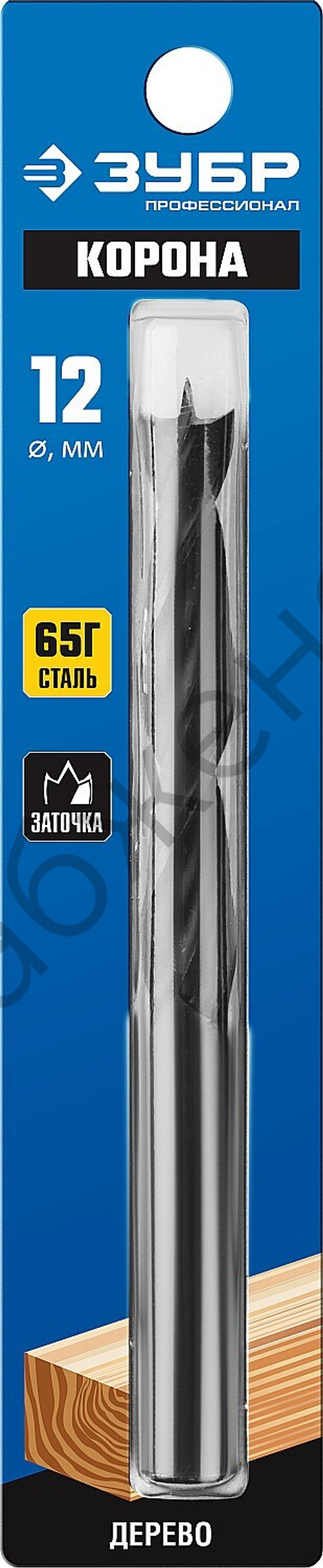 ЗУБР d 12x140/85мм, спиральное сверло по дереву , М-образная заточка