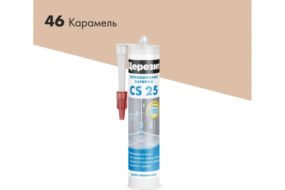 Затирка герметик силиконовая Церезит CS 25 280 мл