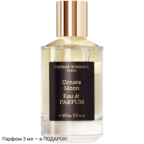 Thomas Kosmala Ornate Moon