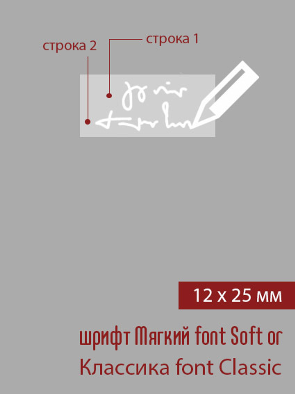 12мм этикетка XXS_25мм